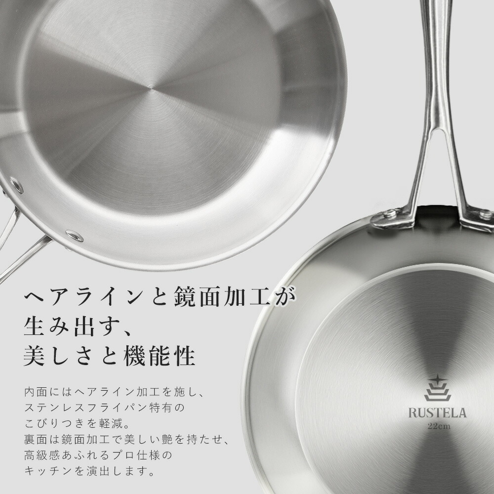 楽天市場】フライパン 26cm【ステンレス】【業務用】【ステンレス製