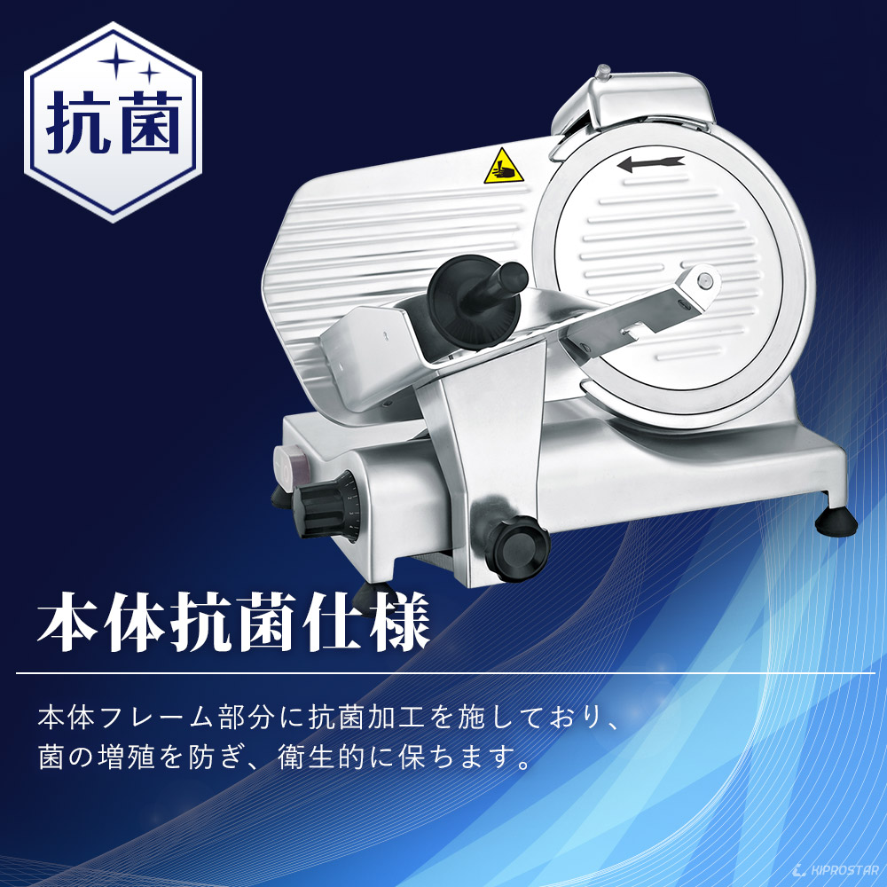 楽天市場】肉スライサー 回転刃 25cm【ミートスライサー】【業務用