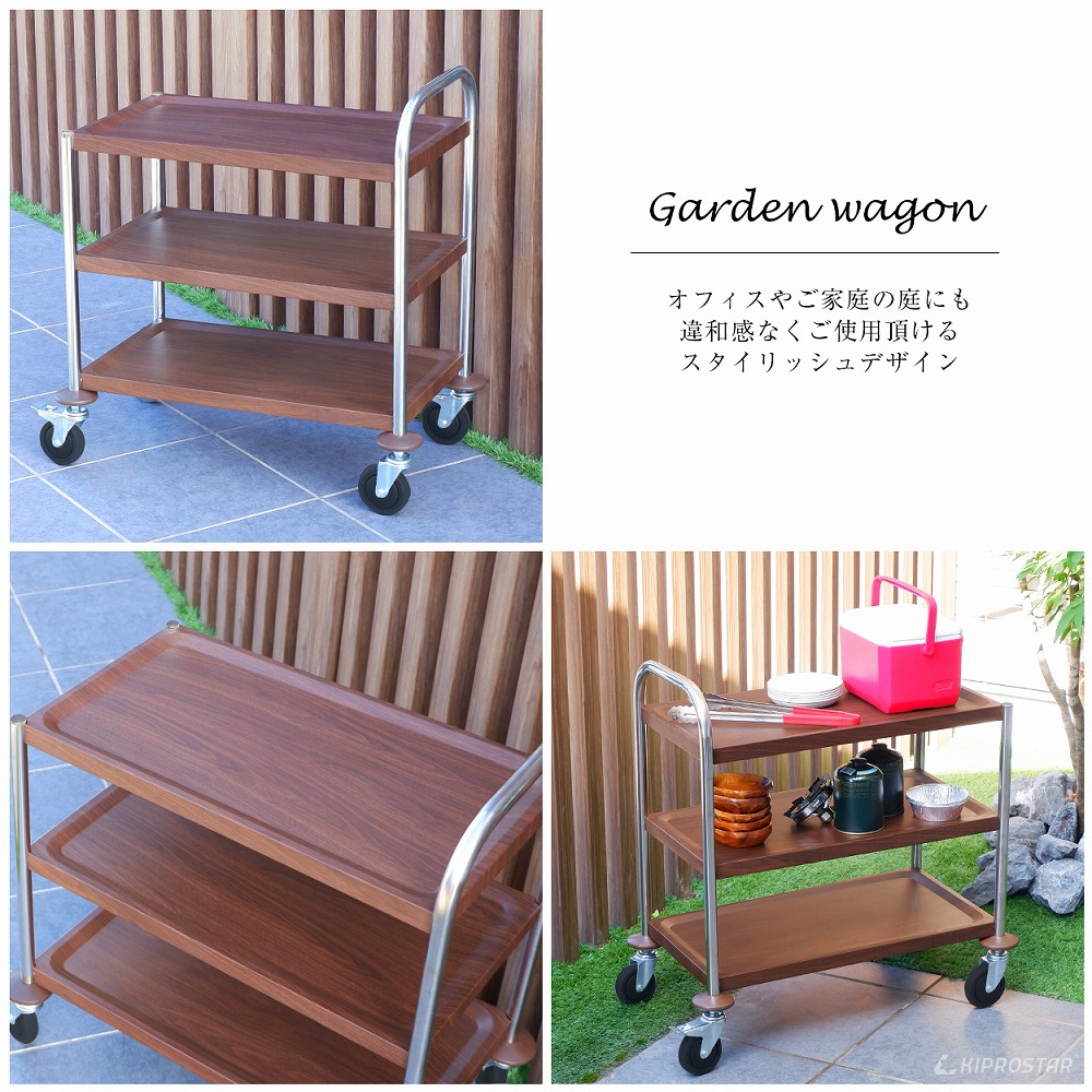 楽天市場】キッチンワゴン サービス ワゴン 木目調 ダークブラウン