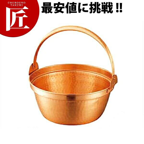 楽天市場】33 山菜 銅鍋の通販