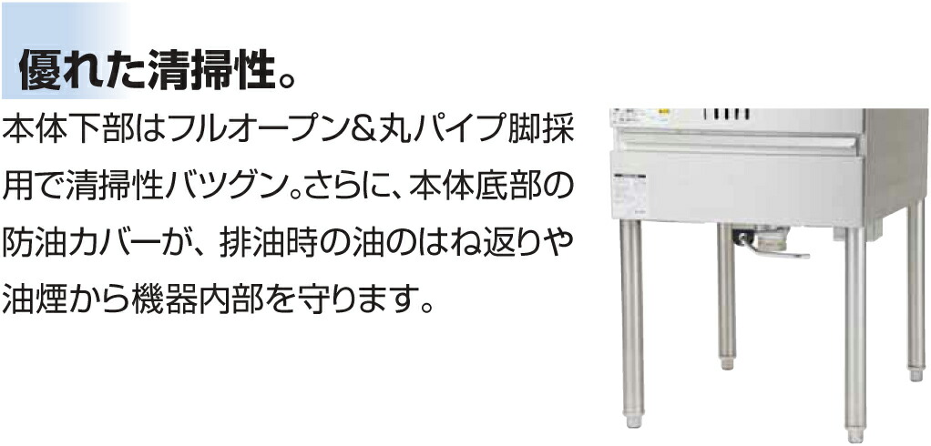 楽天市場】MGF-CE16 マルゼン 涼厨フライヤー 低油量タイプ ガス