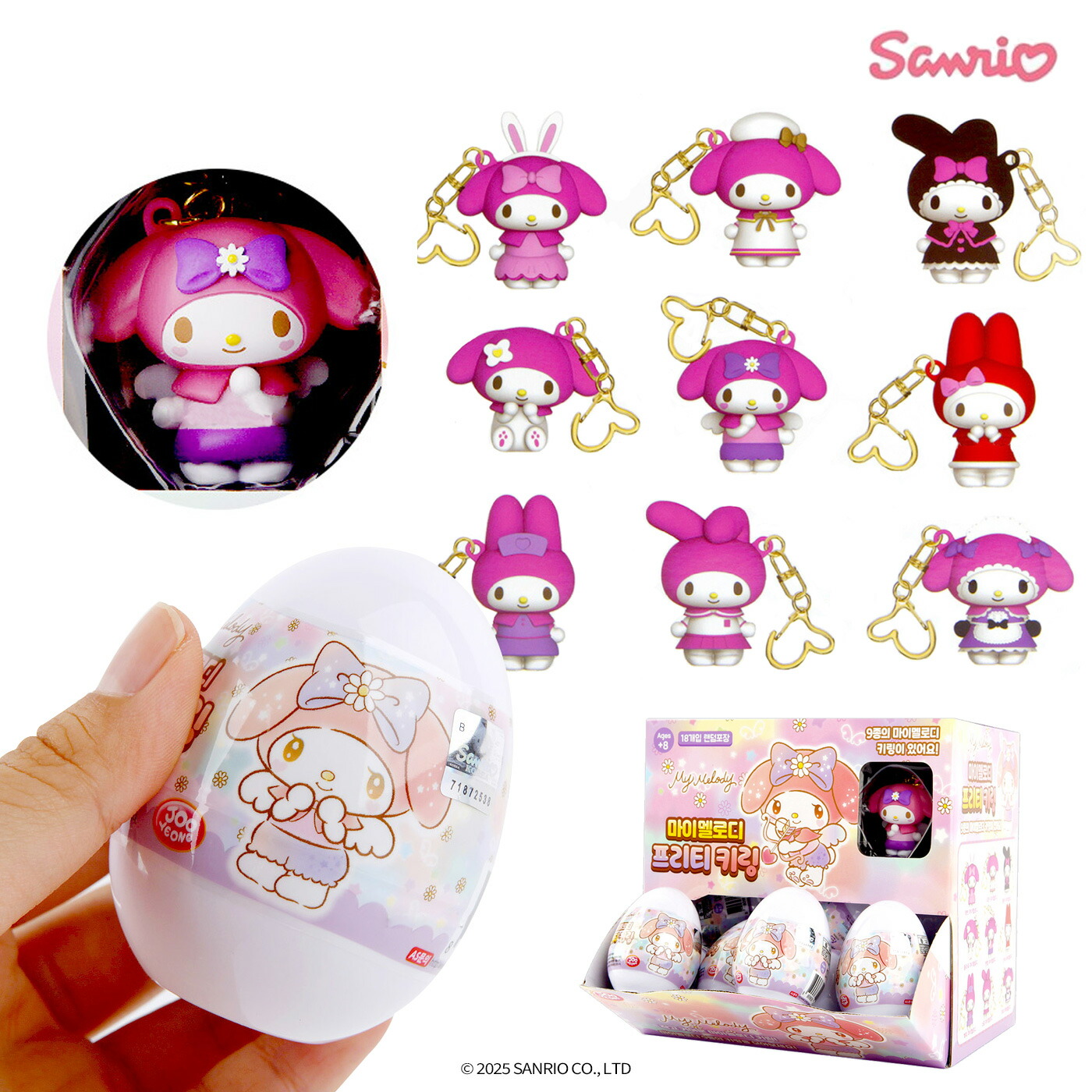 楽天市場】サンリオ マイメロディ ガチャガチャ ランダム キーリング
