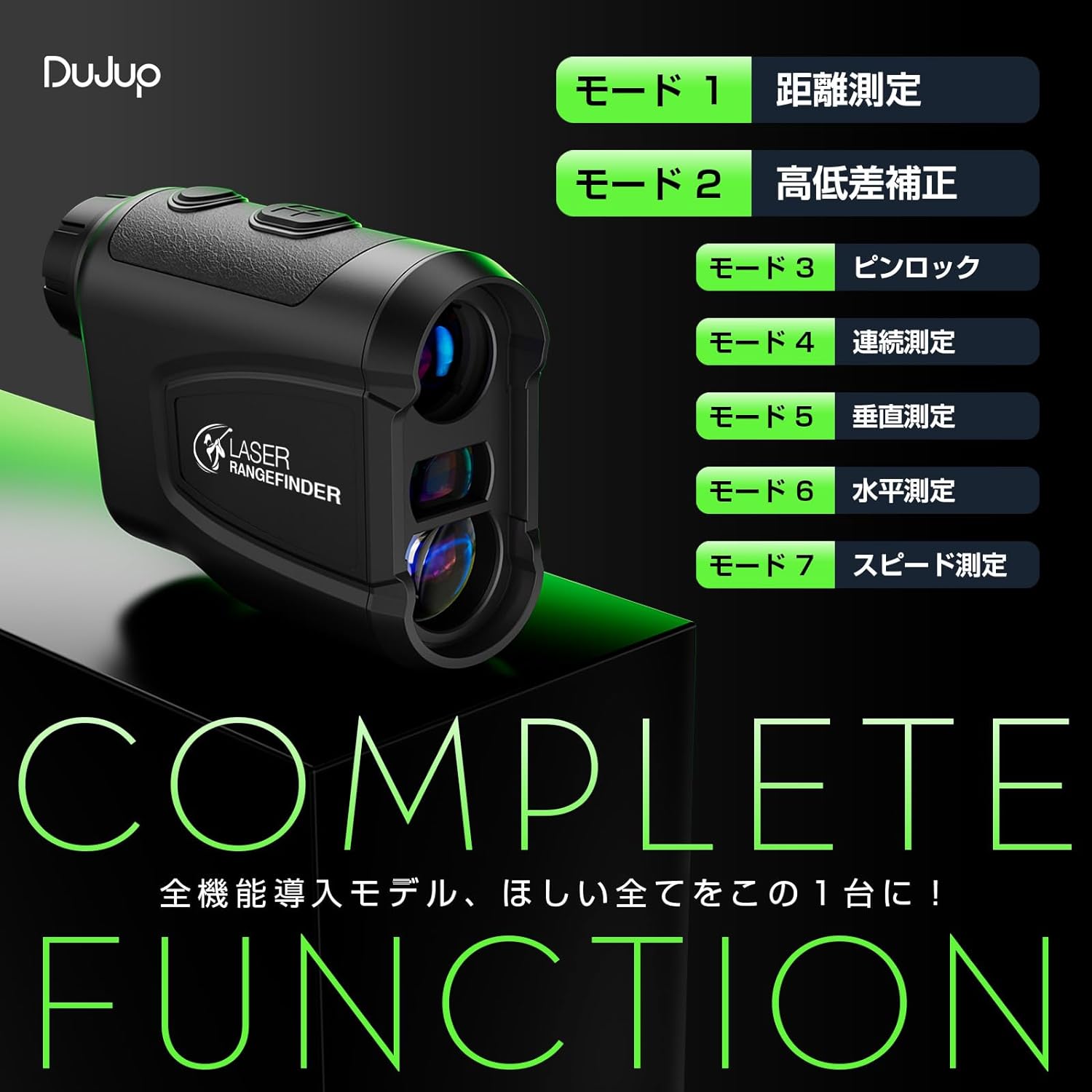 ゴルフ 距離計 レーザー距離計 800m/875yd対応 高透過レンズ 6倍望遠 楽天