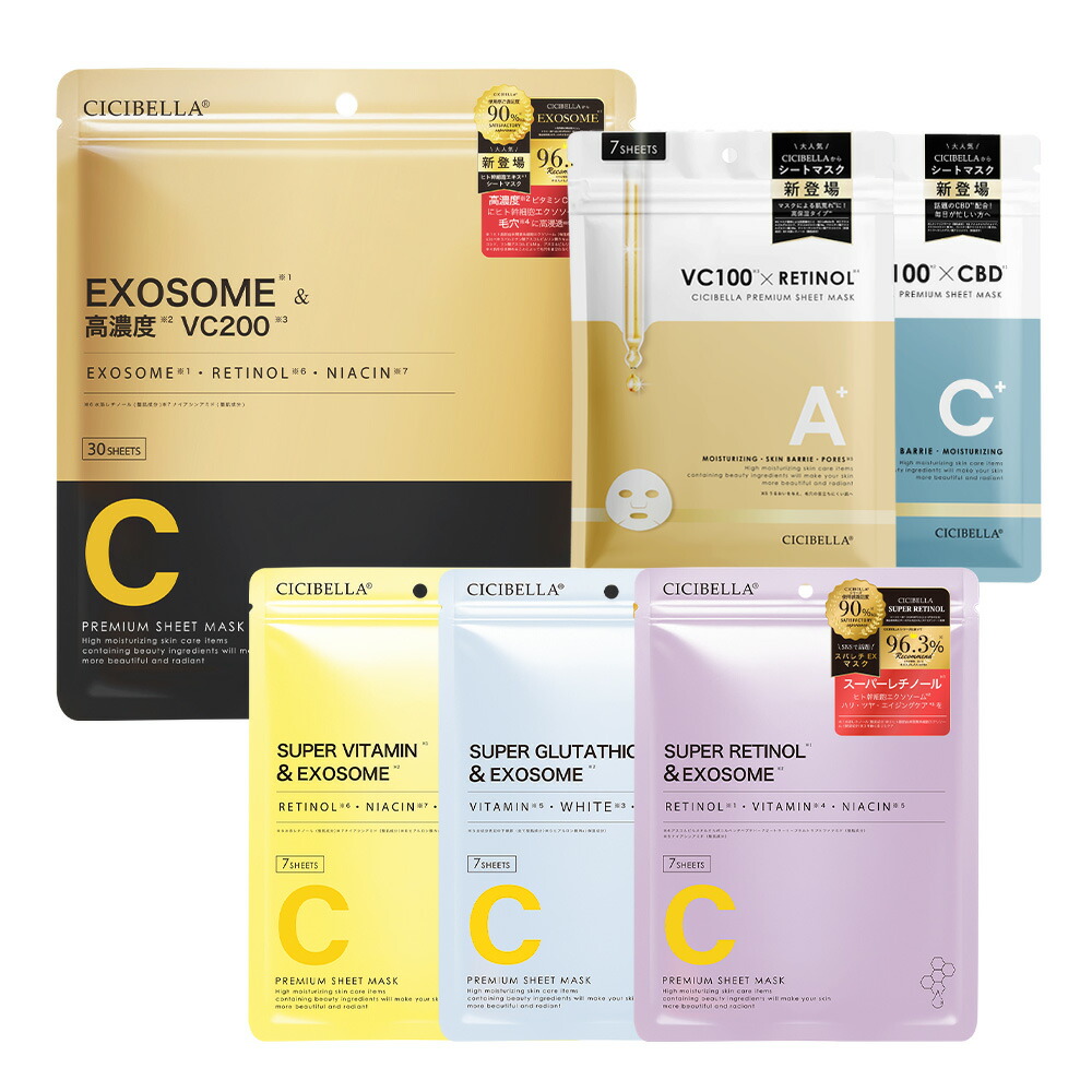 楽天市場】＼待望の新シリーズ誕生／楽天1位☆シートマスク 30枚 大