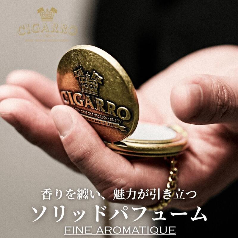 楽天市場】【送料無料】 ソリッド パフューム ファインアロマティック