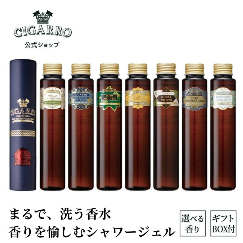 楽天市場】【香りを愉しむ】 シャワージェル ボディ ソープ 石鹸