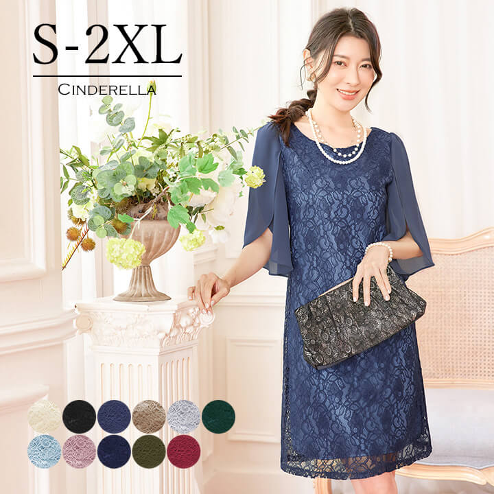 楽天市場】【半額SALE】 パーティードレス 結婚式 ワンピース 五分袖