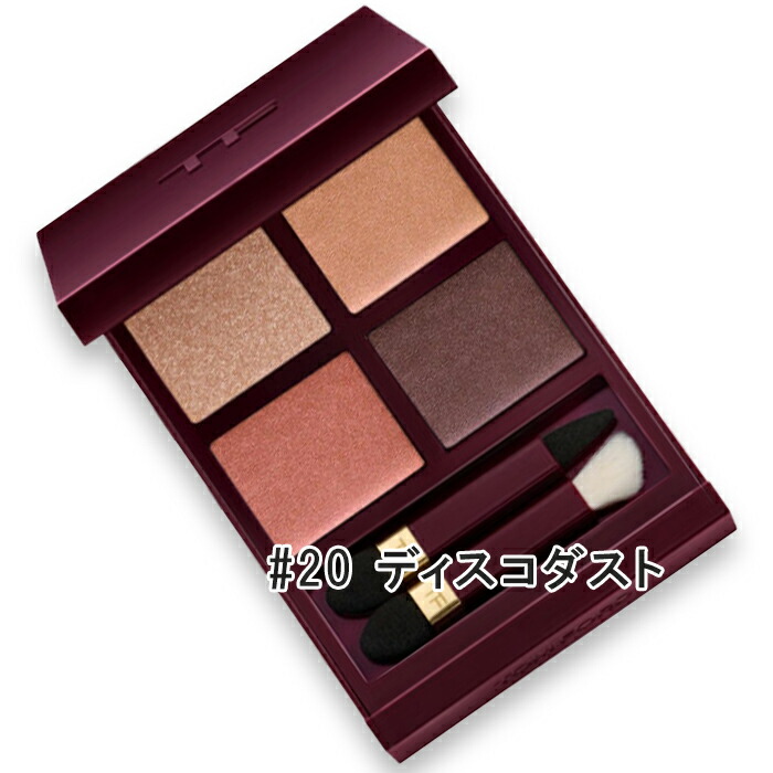 楽天市場】トムフォード ディスコダストの通販