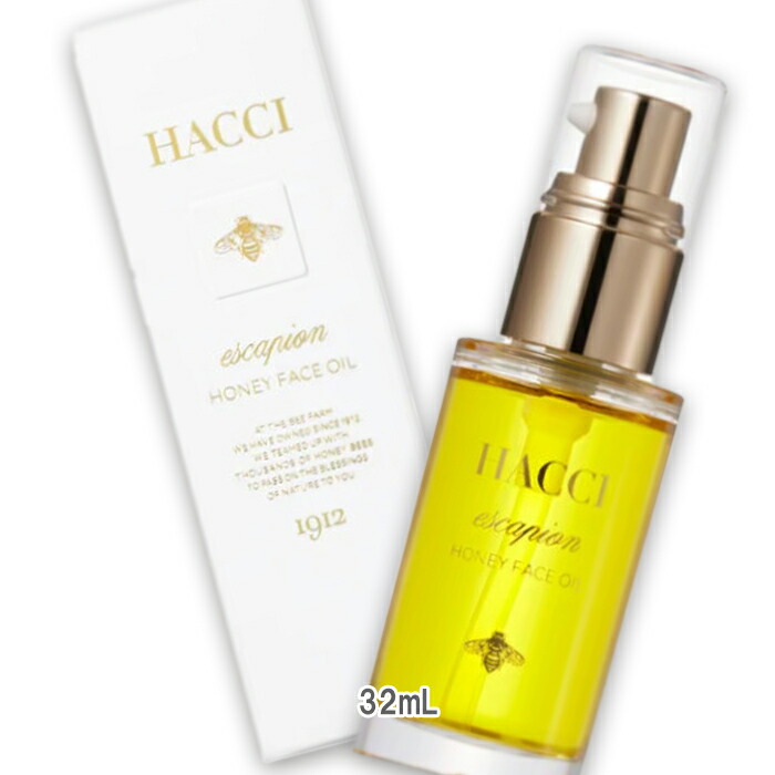 楽天市場】HACCI(ハッチ) フェイスオイル エスケーピオン 32mL