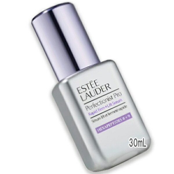 楽天市場】エスティローダー estee lauder パーフェクショニストプロ
