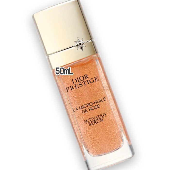 楽天市場】マイクロ ユイル ド ローズ セラムの通販