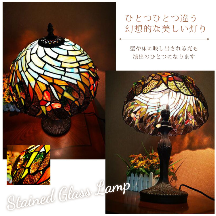 楽天市場】ステンドグラス 幅30cm ティファニー ランプ ライト