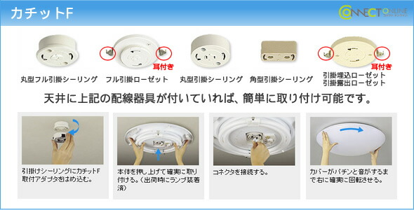 楽天市場】パナソニック シーリングライト 〜8畳 LED 調色 調光