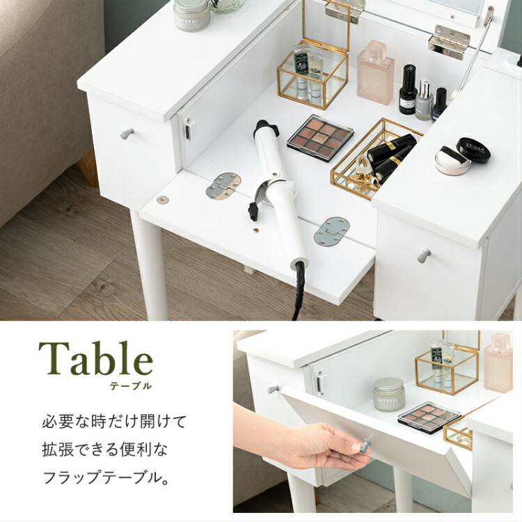 楽天市場】【椅子付き】ドレッサー デスク テーブル セット 机 化粧台