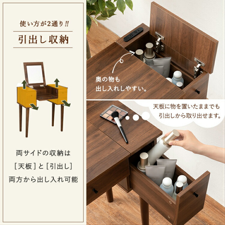 楽天市場】【椅子付き】ドレッサー デスク テーブル セット 机 化粧台