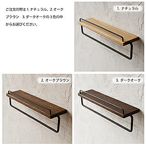 楽天市場】【日本製】Olds オーク 棚付 タオルハンガー L