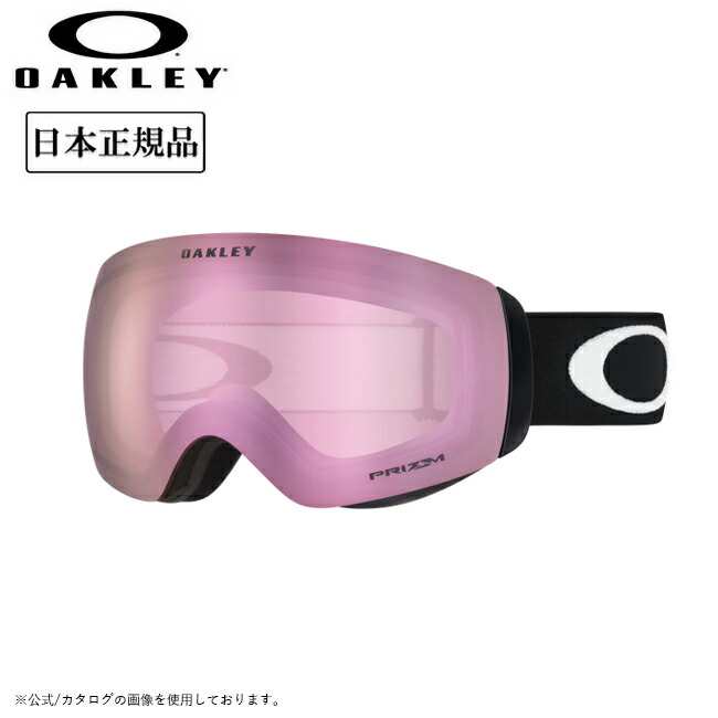 OAKLEY Flight Deck ゴーグル ピンクイリジウムレンズ OAKLEY Flight