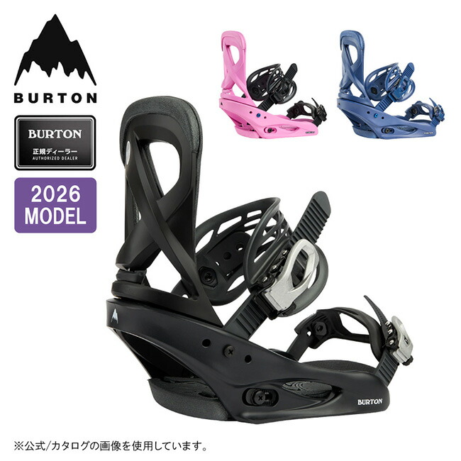 楽天市場】burton scribe re:flexの通販