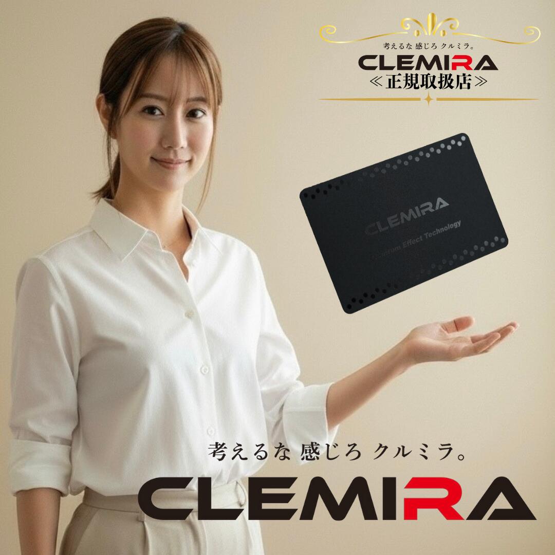 楽天市場】【エントリーポイント20倍！】クルミラ 正規取扱店 口コミ