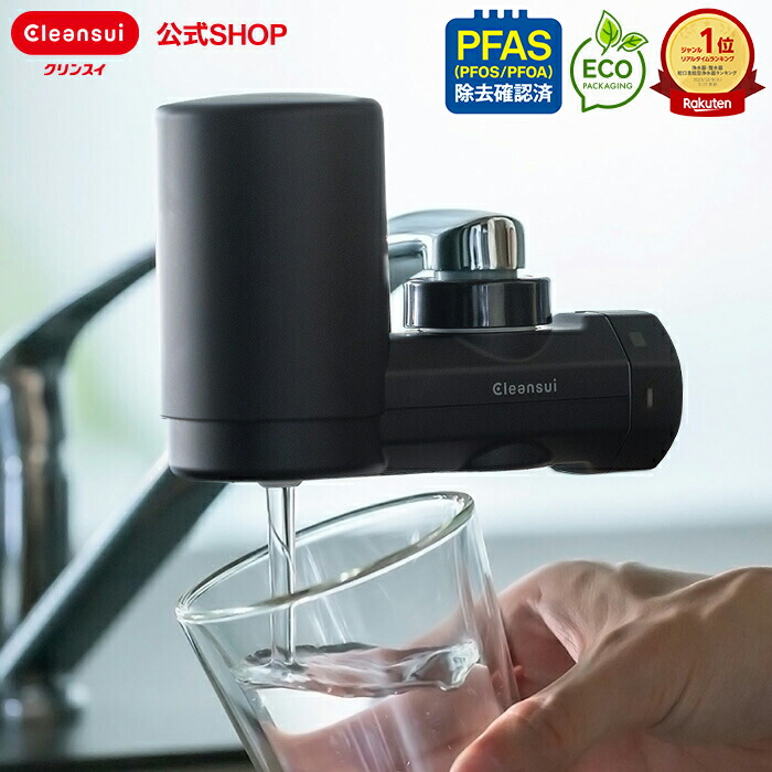 楽天市場】【ポイント10倍 2/4 20:00 〜2/26 9:59まで】【TVCM公開中