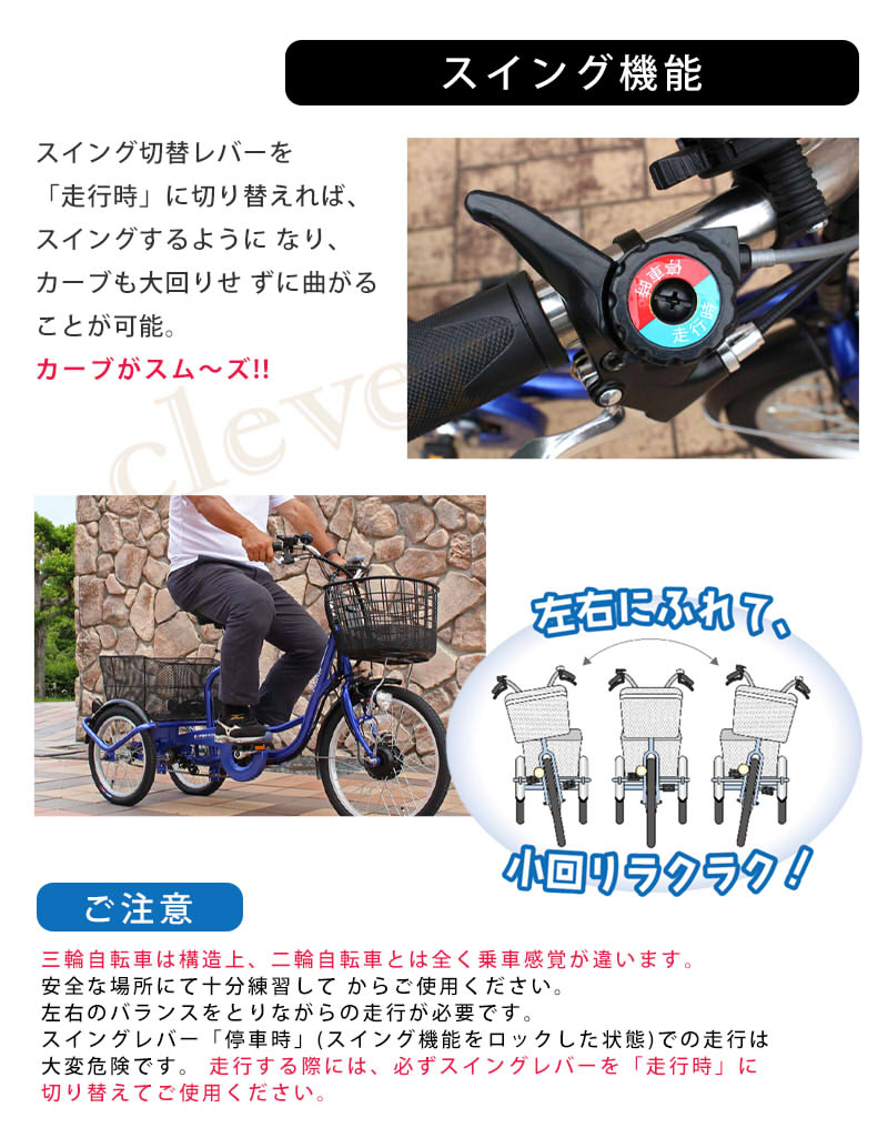 楽天市場】【2個で4%off☆SALE】e-parton(イーパートン) 電動アシスト