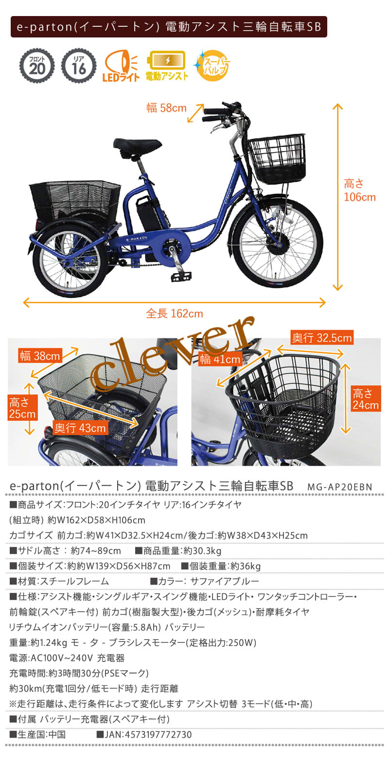 楽天市場】【2個で4%off☆SALE】e-parton(イーパートン) 電動アシスト