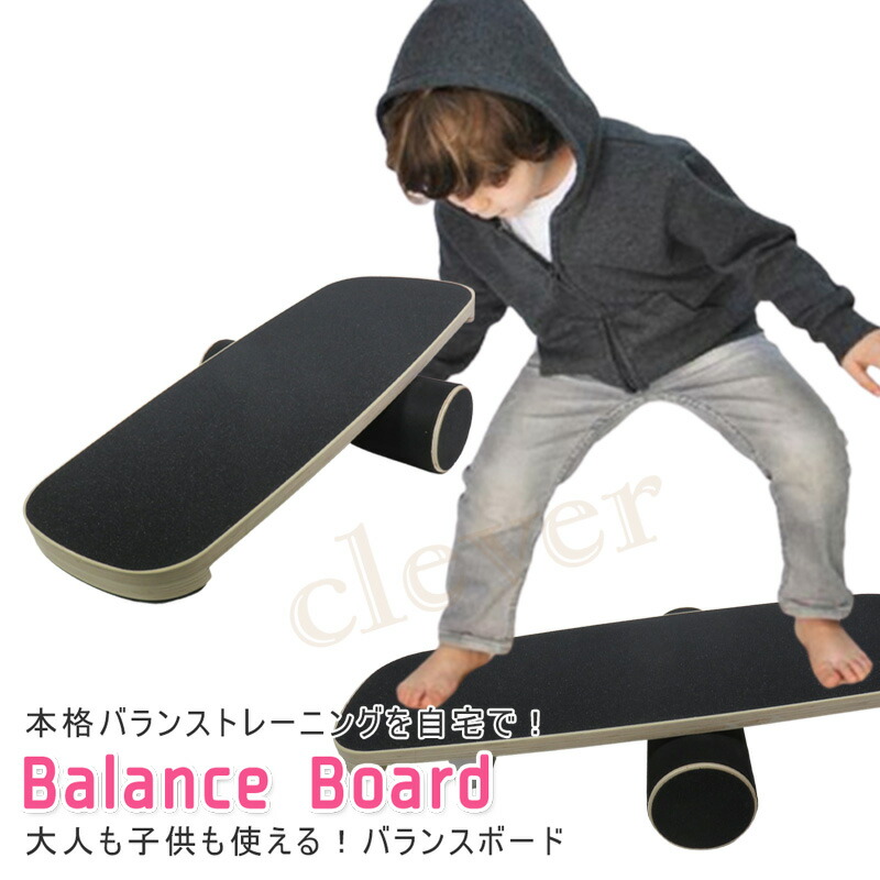 楽天市場】【2個で4%off☆SALE】バランスボード 木製 木製バランス