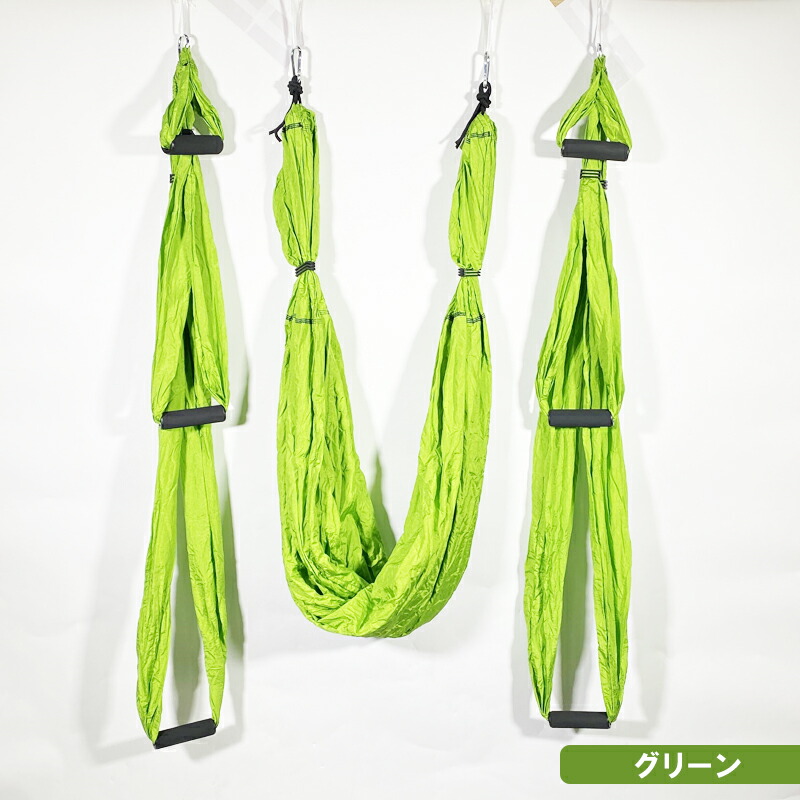 楽天市場】【2個で4%off☆SALE】シルクサスペンション ヨガハンモック