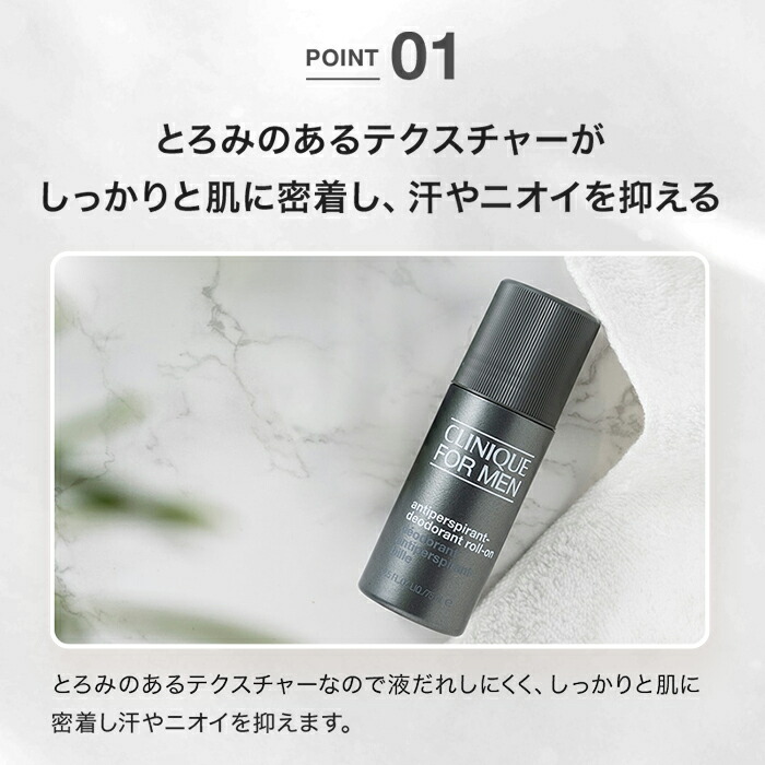 楽天市場】クリニーク アンティ パースパイラント デオドラント