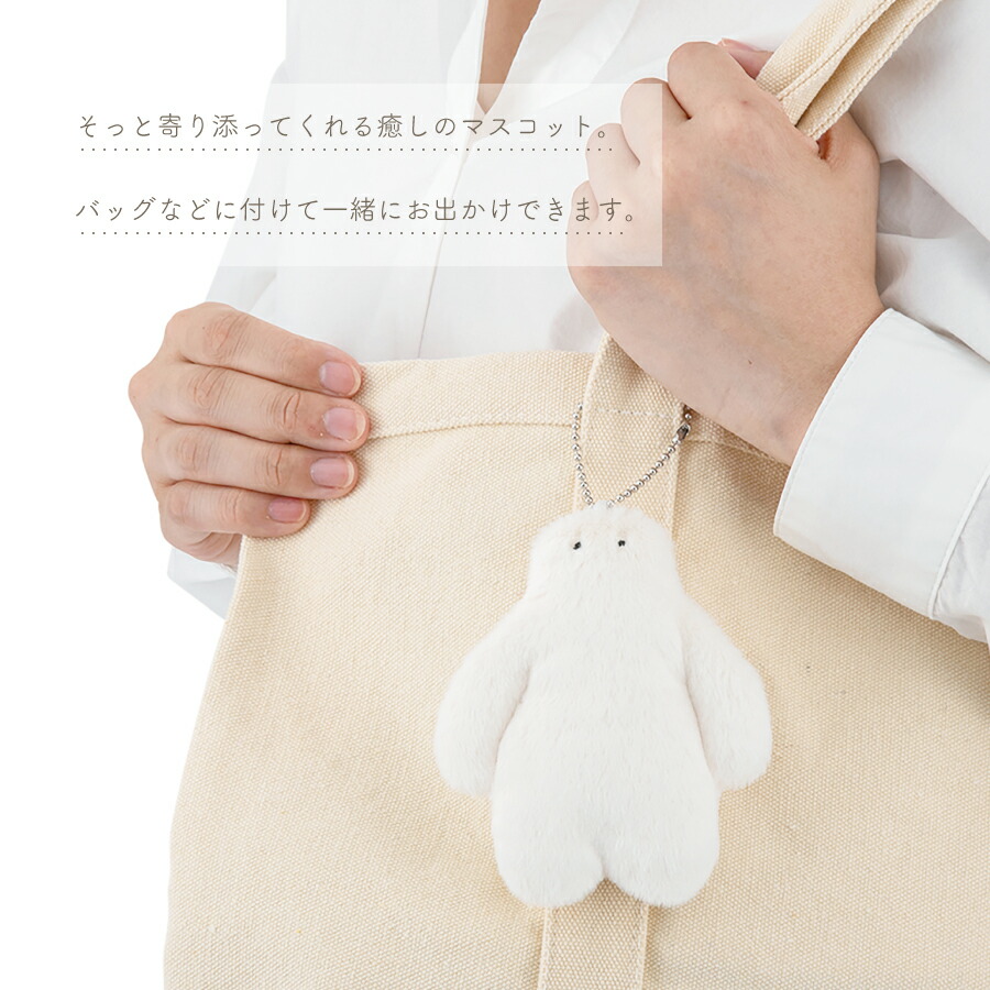 楽天市場】フニオ チェーンマスコット FUNIO りぶはあと キーホルダー