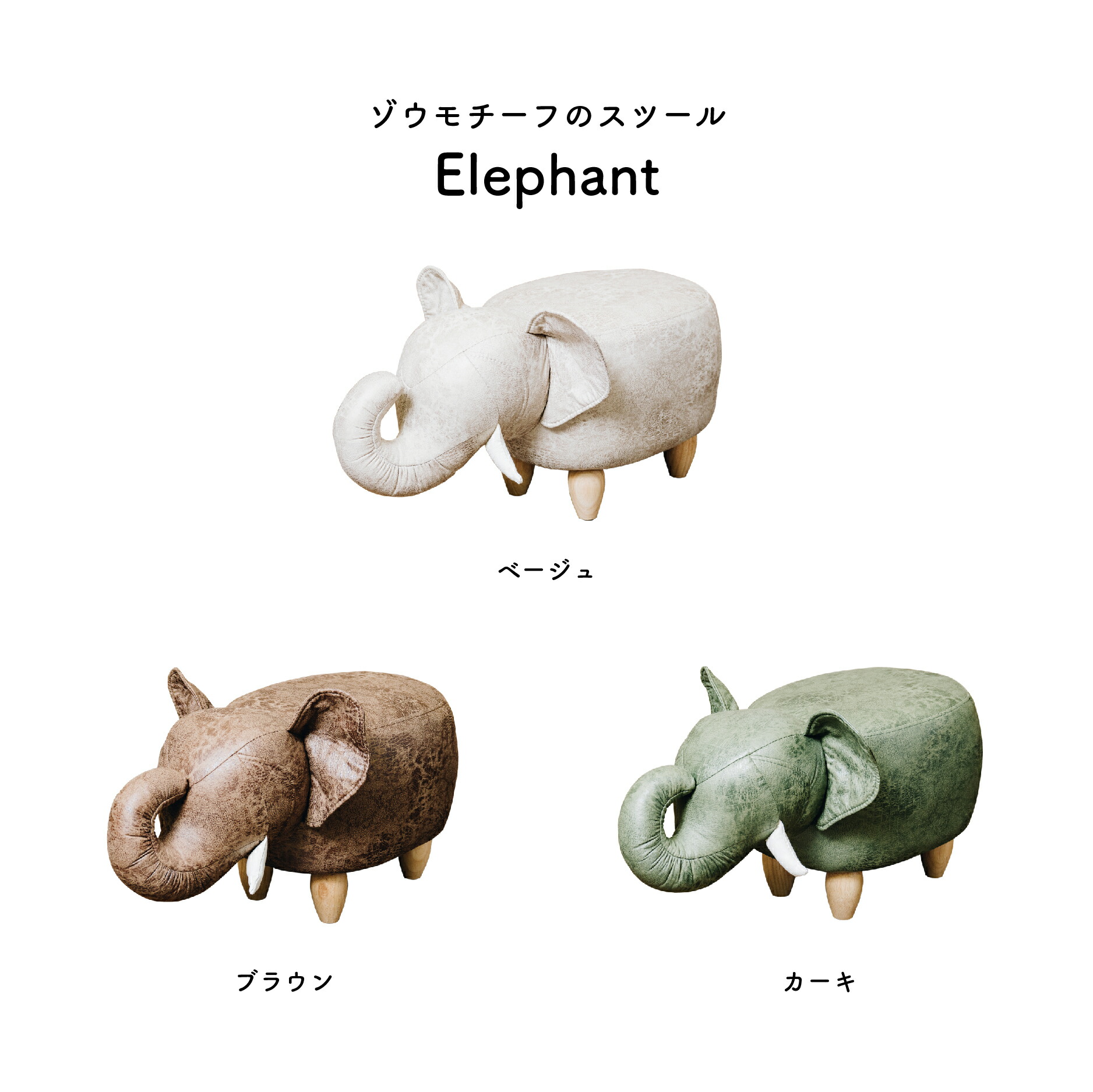 楽天市場】アニマルスツール アニマルチェア スツール 椅子 カバ サイ