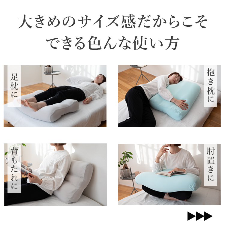 楽天市場】BEGOT ビゴット 足まくら クッション 70cmx50cm 睡眠 あし
