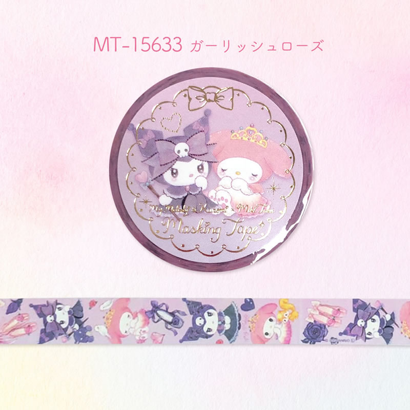 楽天市場】【在庫無くなり次第終了】マスキングテープ サンリオ