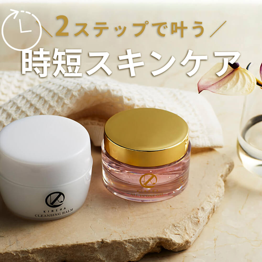 楽天市場】＜条件無！全品55％クーポンで6552円!＞クレンジングバーム