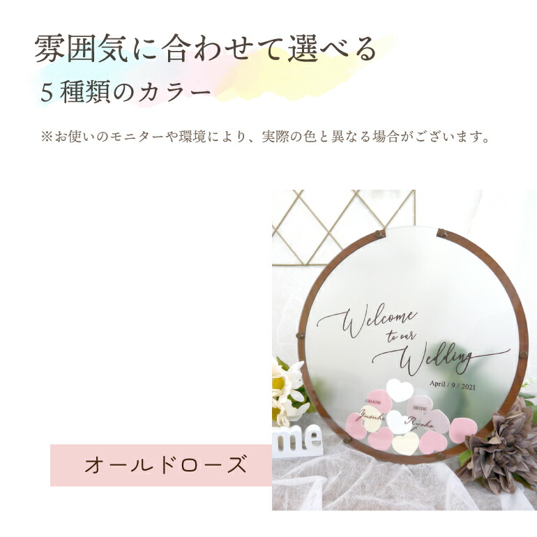 楽天市場】ウェディングドロップス《ニュアンスカラー》【50 / 70