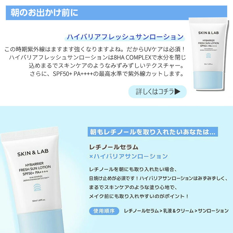 楽天市場】【今だけポイント10倍！】徹底ツルツル透明肌SET