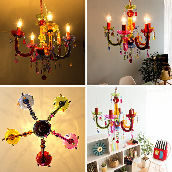 ✨J urimさま✨SALE‼️70年代 昭和レトロ ポップなシャンデリア 4灯