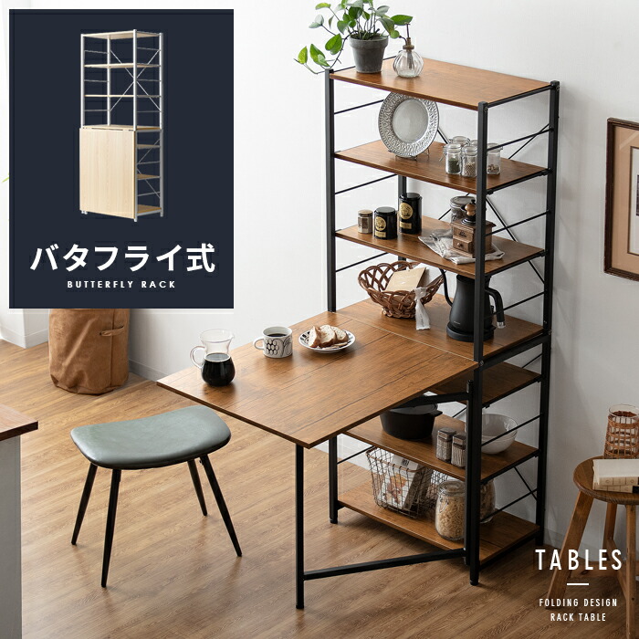 楽天市場】ラック シェルフ 棚 おしゃれ オープンシェルフ オープン