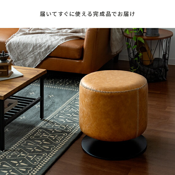 楽天市場】スツール おしゃれ 椅子 イス チェア ラウンドチェア