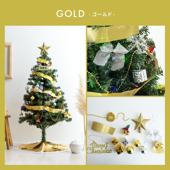 楽天市場】【2/20限定！最大5,000円OFFクーポン配布中】 クリスマス