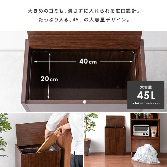 楽天市場】ゴミ箱 おしゃれ 45リットル シンプル 分別 蓋付き