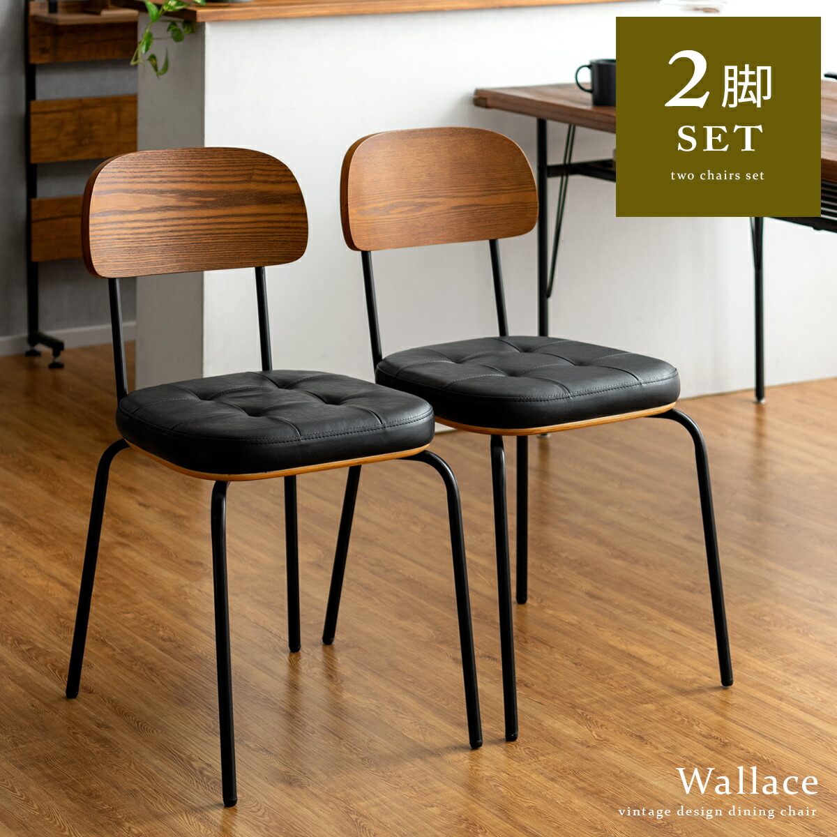 楽天市場】【2/20限定！最大5,000円OFFクーポン配布中】 ダイニング