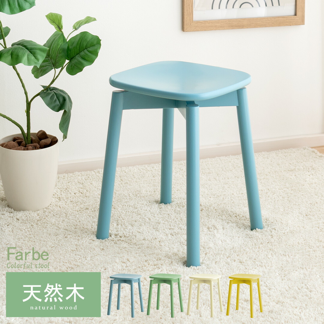 楽天市場】【2/20限定！最大5,000円OFFクーポン配布中】 スツール 木製