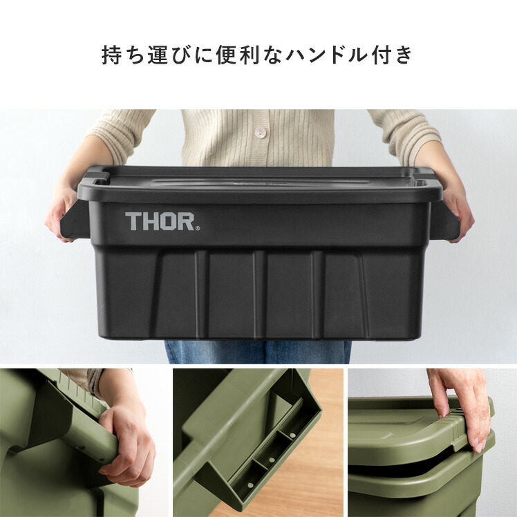 楽天市場】【2/20限定！最大5,000円OFFクーポン配布中】 コンテナ