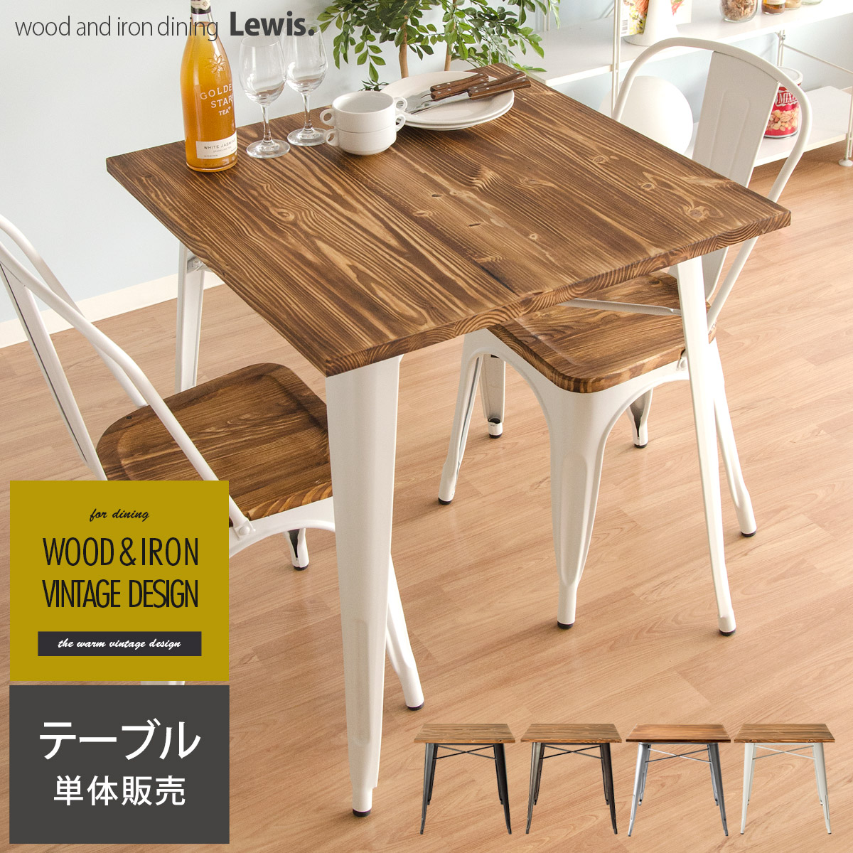 楽天市場】【2/20限定！最大5,000円OFFクーポン配布中】 ダイニング