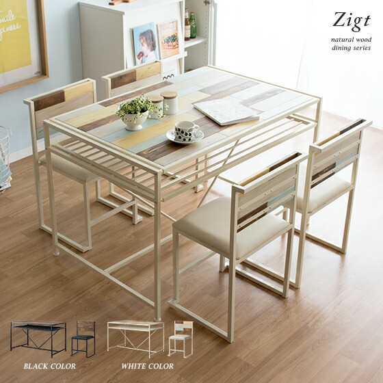 楽天市場】【2/20限定！最大5,000円OFFクーポン配布中】 ダイニング