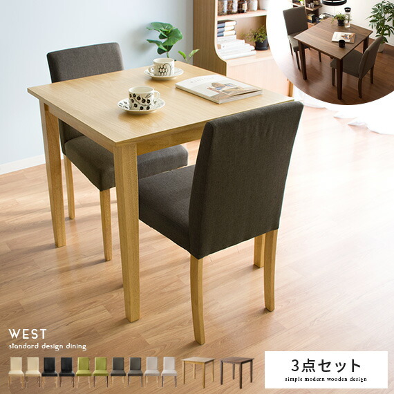 アイリスオーヤマASP-1275 ブラウン ダイニングテーブル アイリス