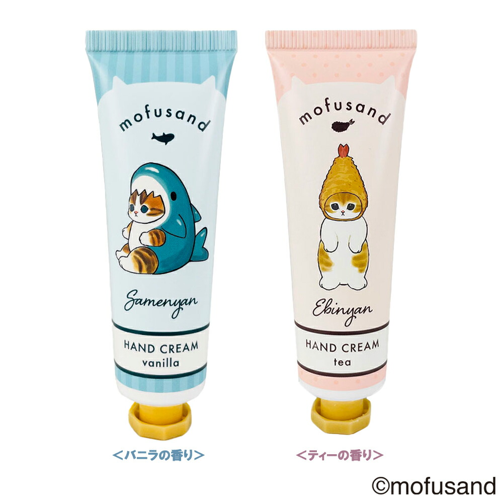 楽天市場】mofusand ハンドクリーム ＜ サメにゃん / えびにゃん