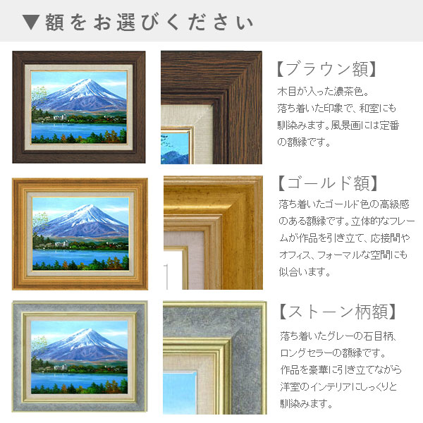 楽天市場】油彩画 小林幸三 「白樺湖」 F10号 額入り 油絵 風景画 額装