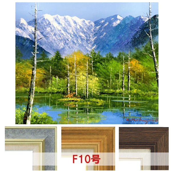 絵画 10号」の人気商品一覧 | 安い商品を通販サイトから探す - 価格.com